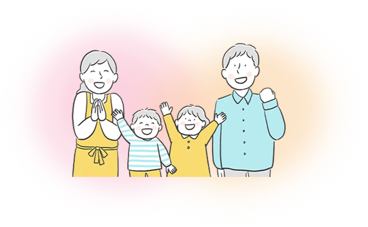 家族4人が並んで笑顔でいるイラスト