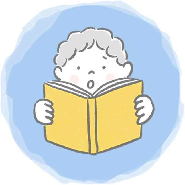 本を読む男の子のイラスト