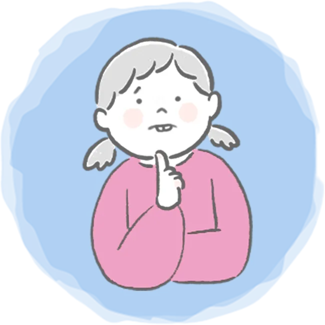 指を口元に当てる女の子のイラスト